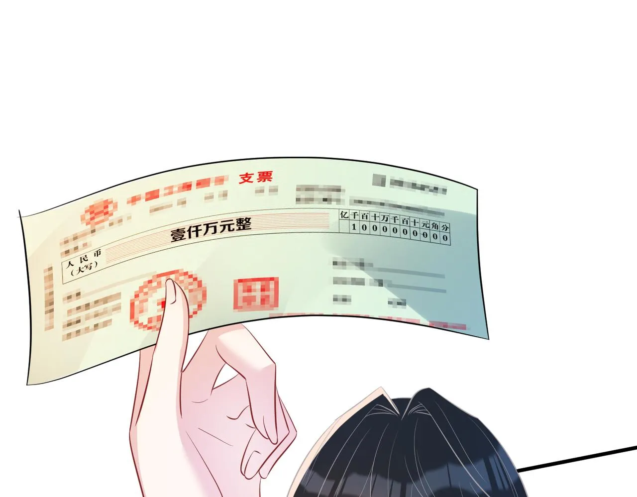 第48话 发家致富新途径 第104页
