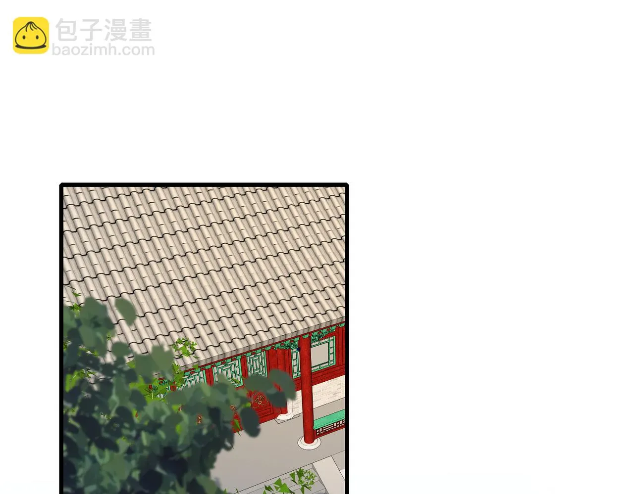 第51话 钟知晚的阴谋 第5页