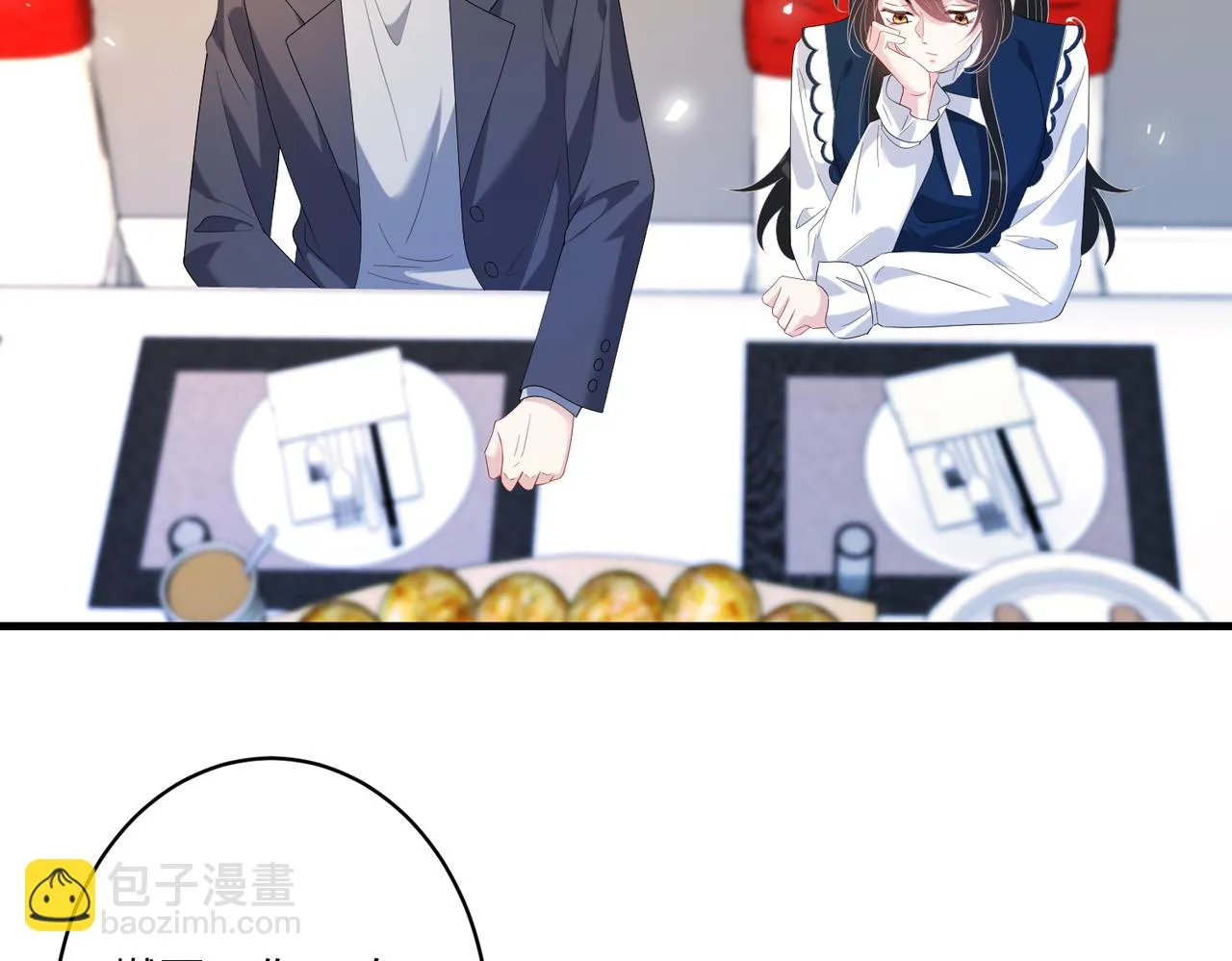第51话 钟知晚的阴谋 第15页