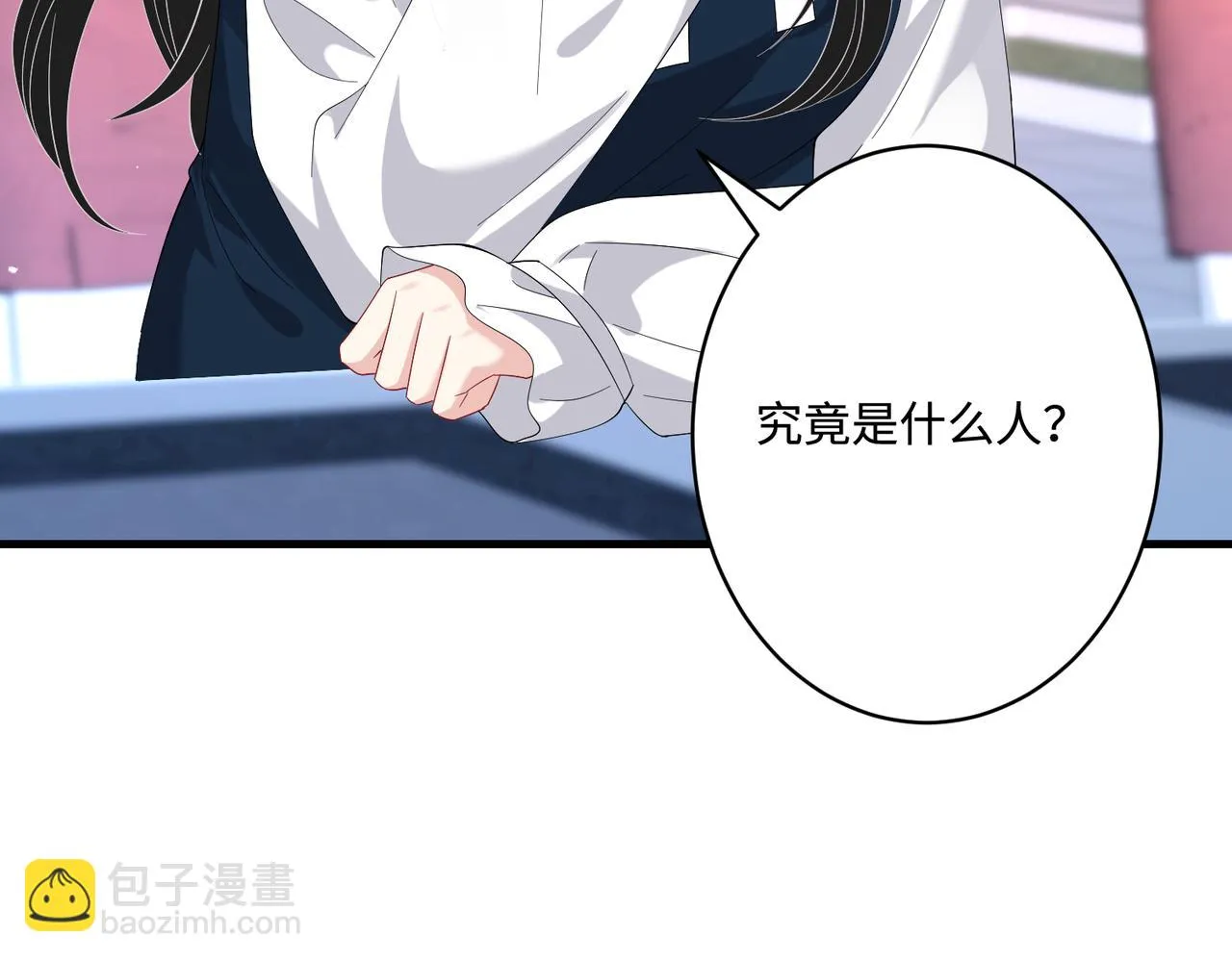 第51话 钟知晚的阴谋 第19页