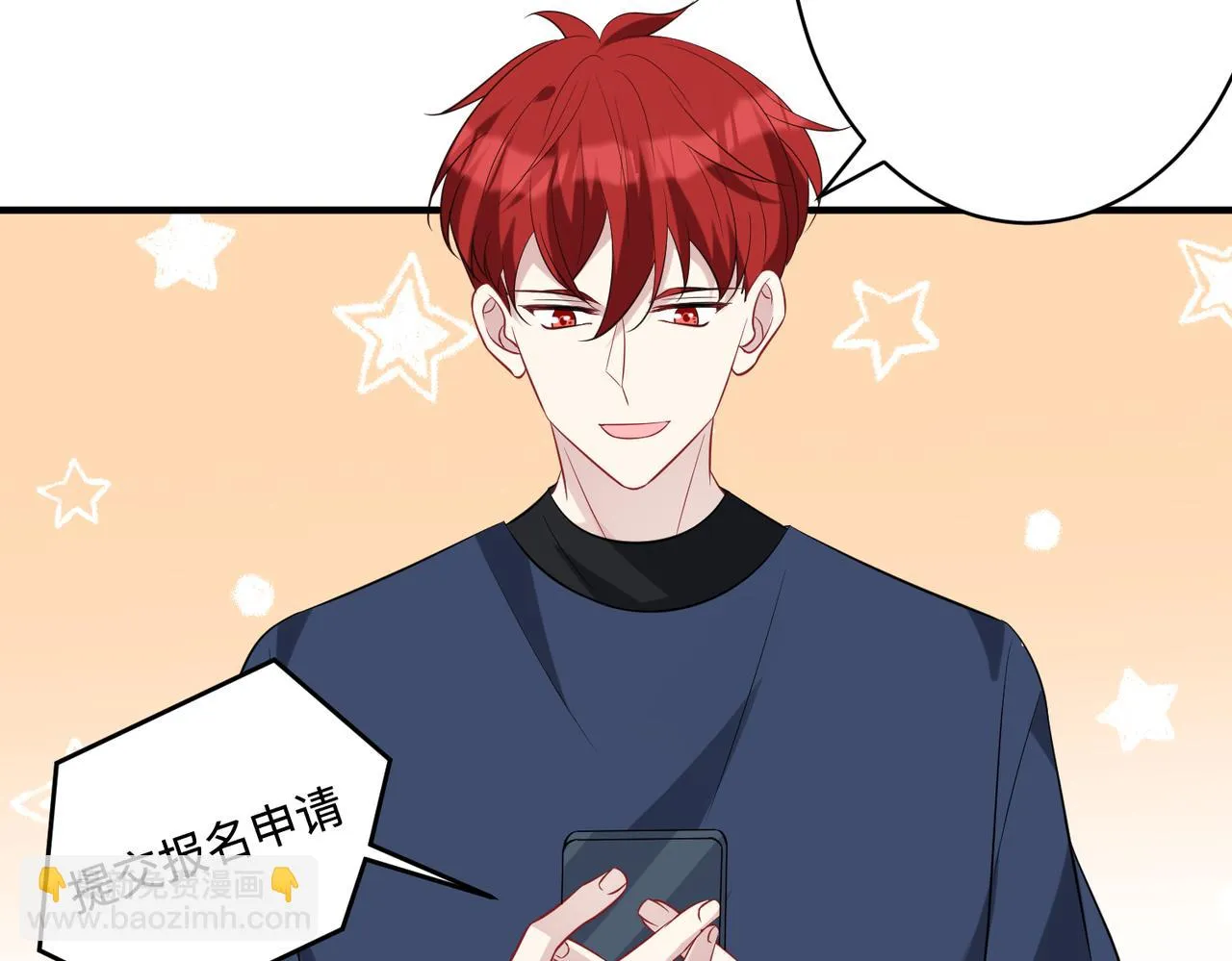 第51话 钟知晚的阴谋 第31页