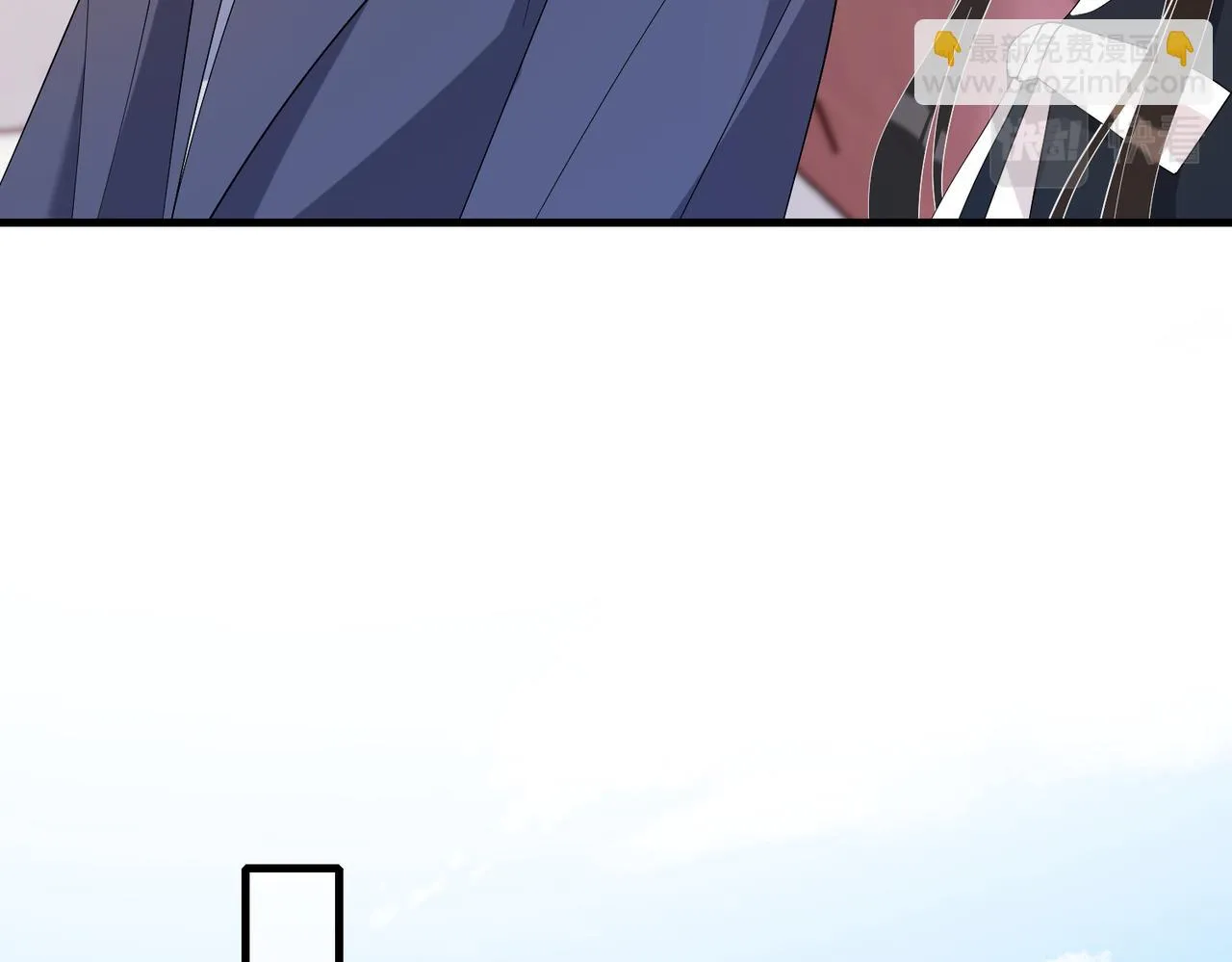 第51话 钟知晚的阴谋 第43页