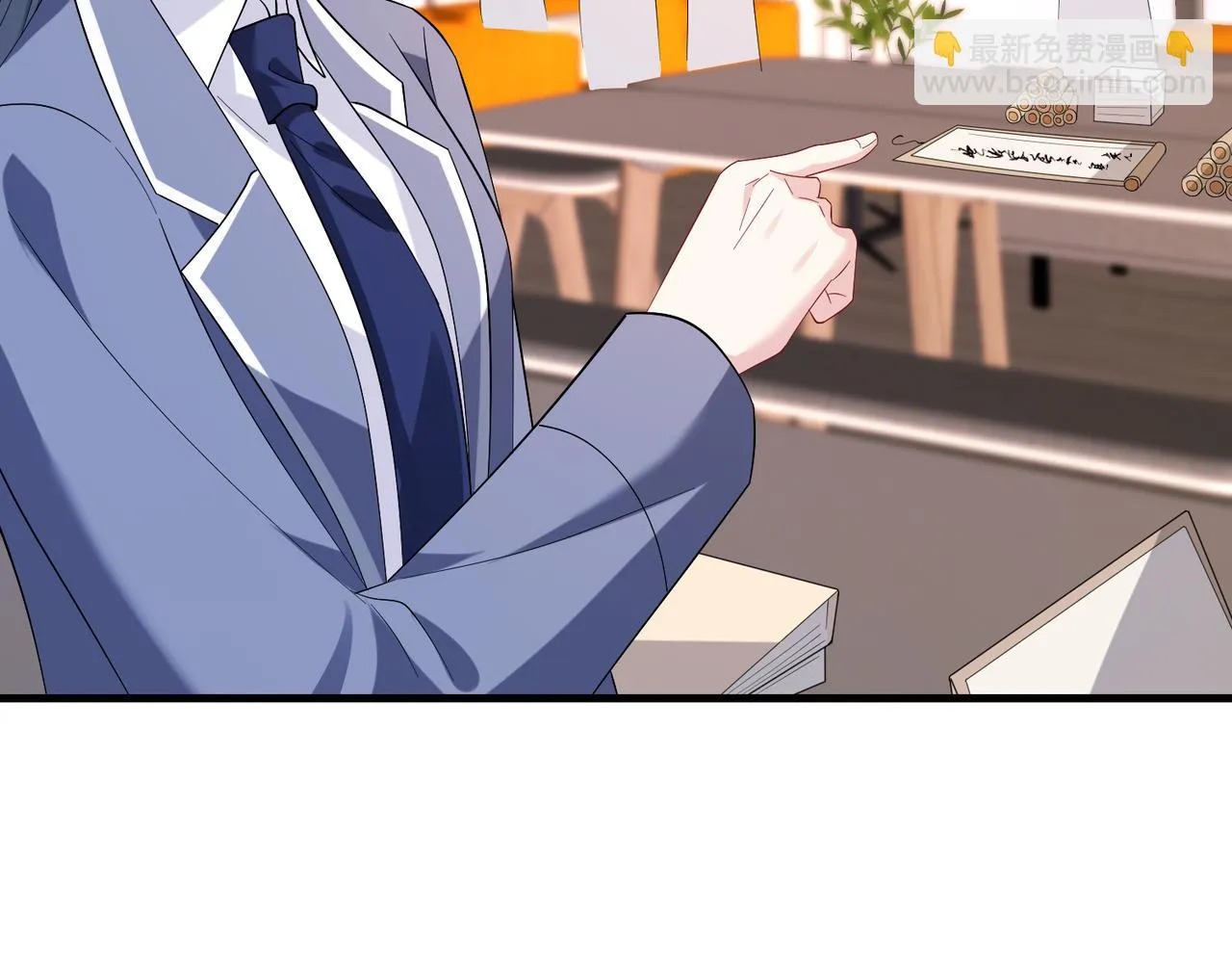 第51话 钟知晚的阴谋 第51页