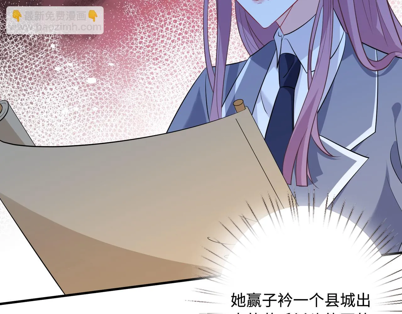 第51话 钟知晚的阴谋 第60页