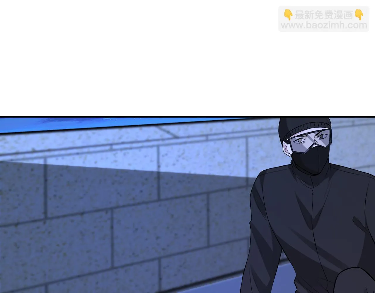第50话 神秘高手 第5页
