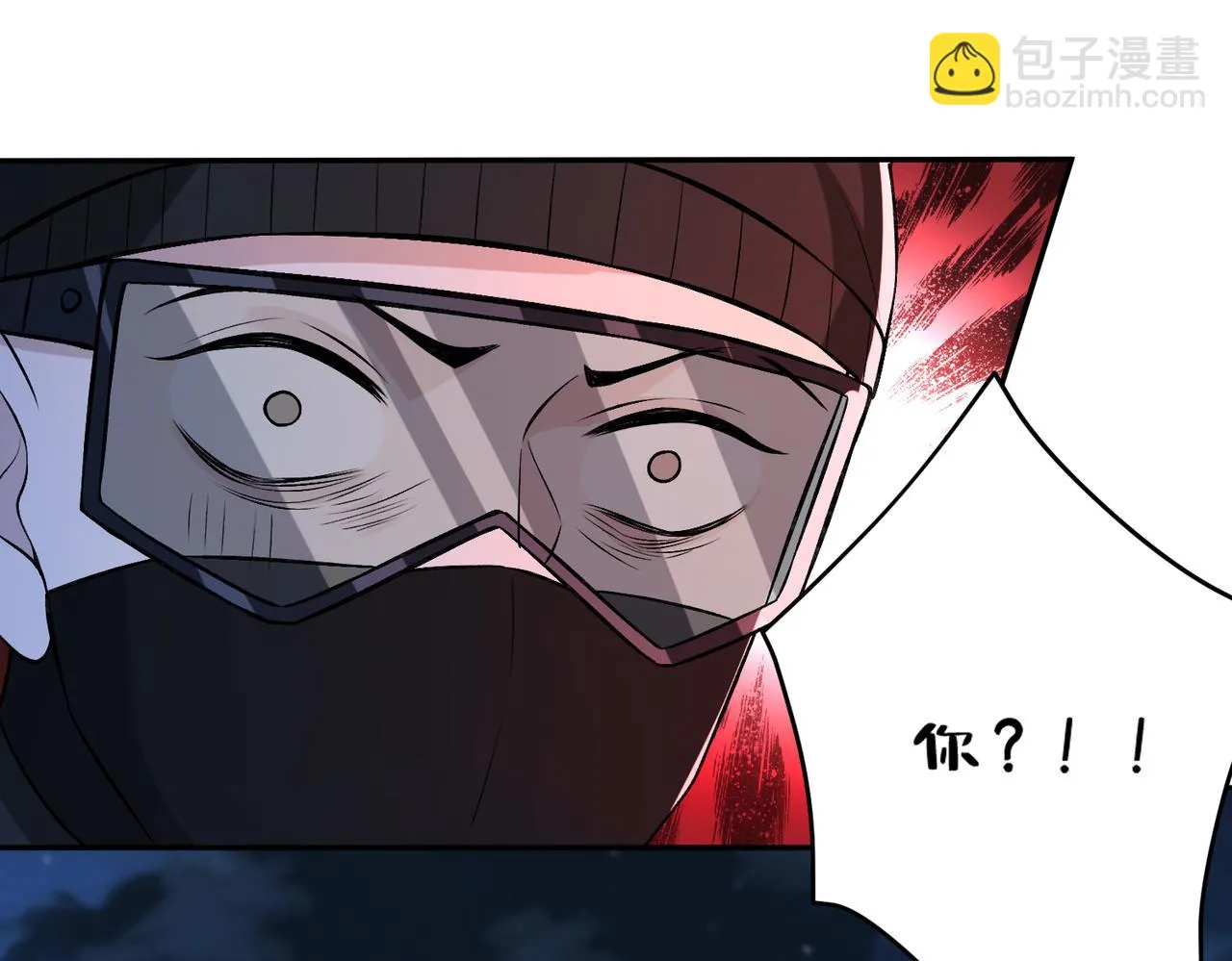 第50话 神秘高手 第7页