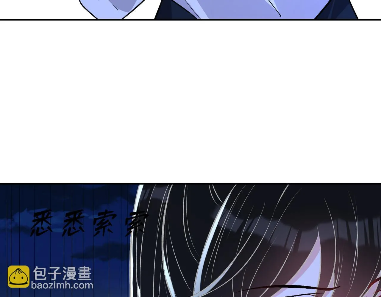 第50话 神秘高手 第18页