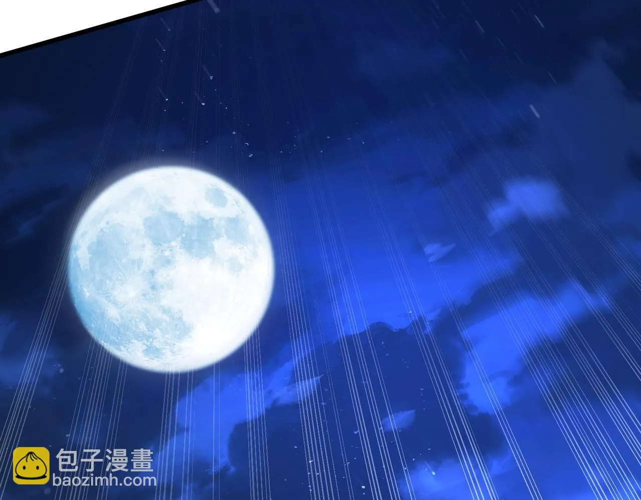 第50话 神秘高手 第25页