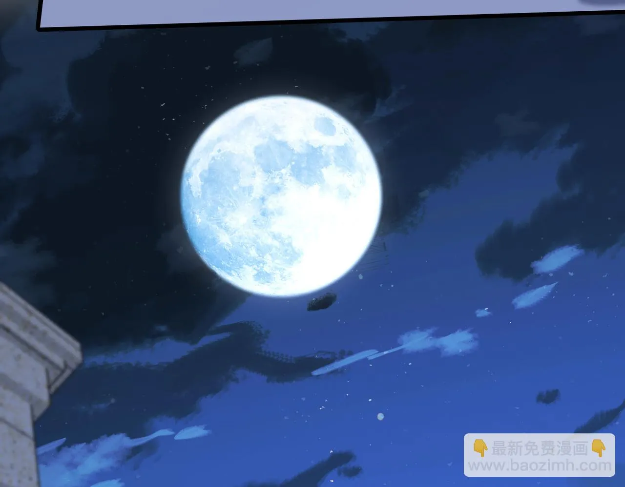 第50话 神秘高手 第30页