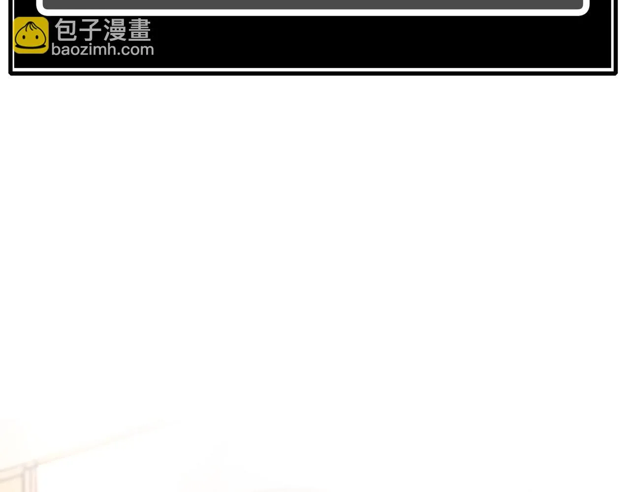 第50话 神秘高手 第70页