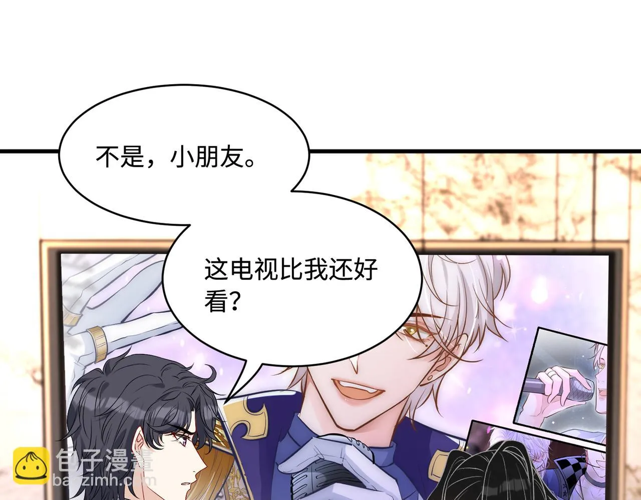 第50话 神秘高手 第77页