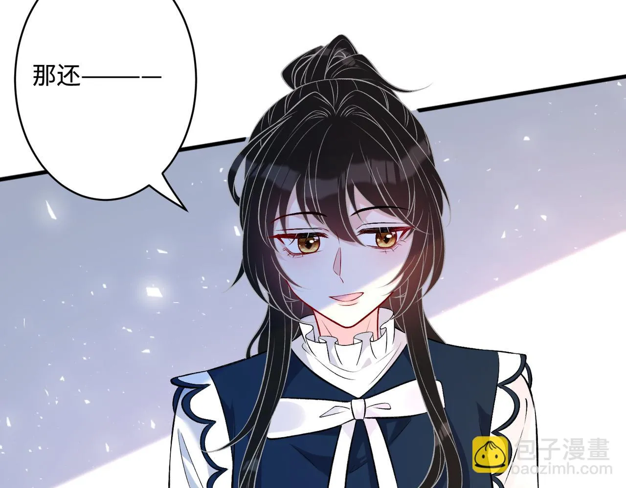 第50话 神秘高手 第79页