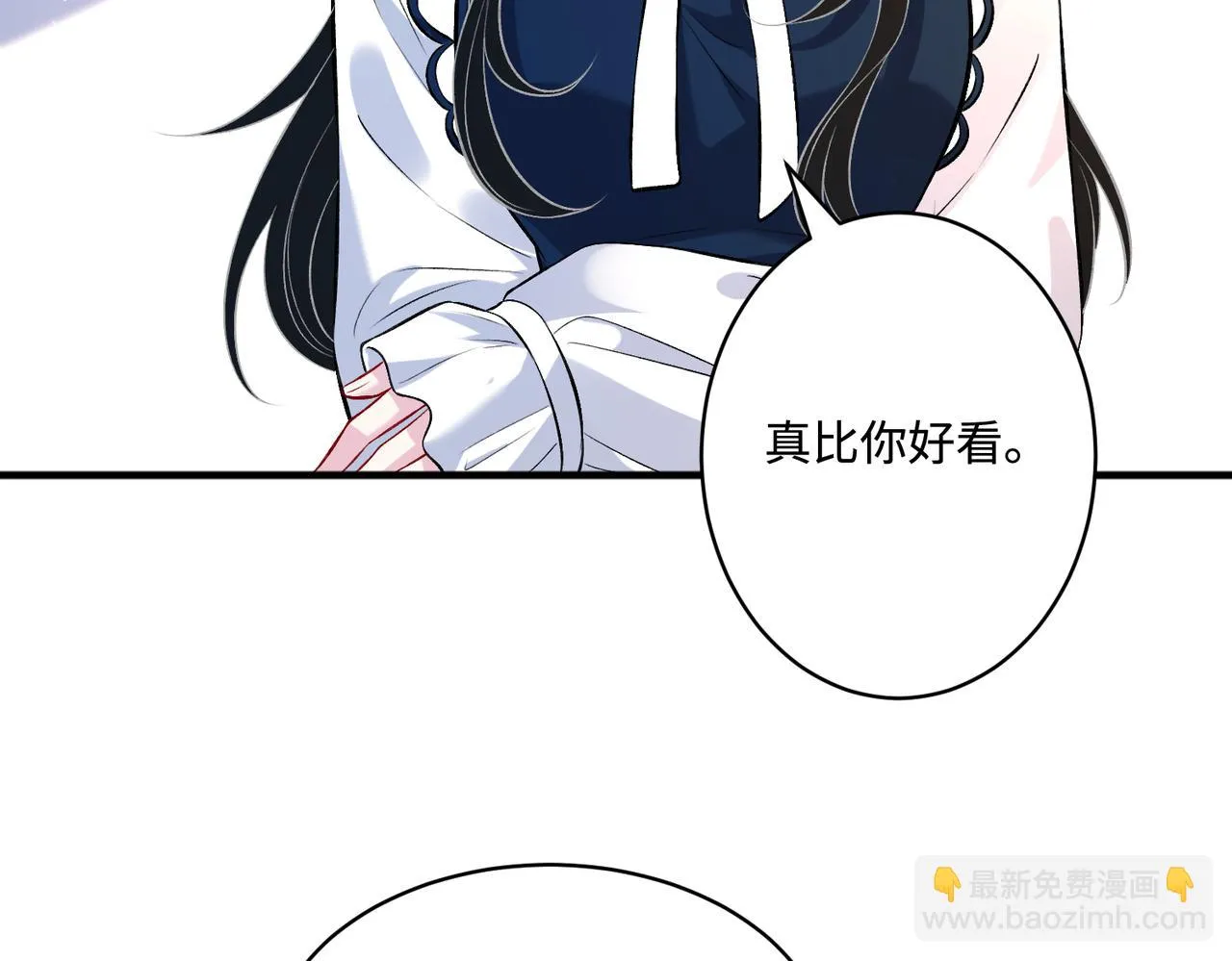 第50话 神秘高手 第80页