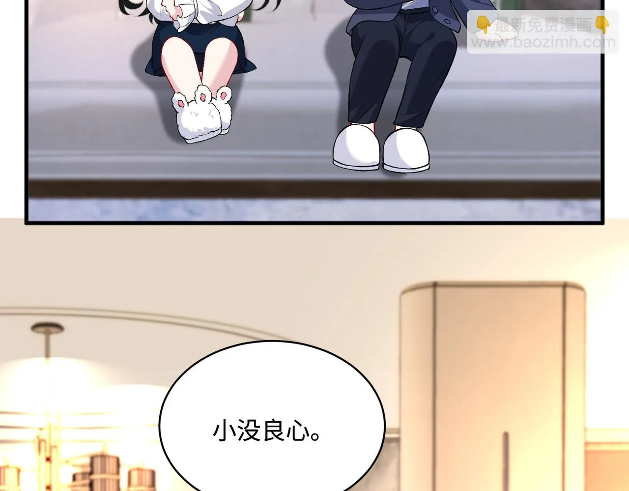 第50话 神秘高手 第82页