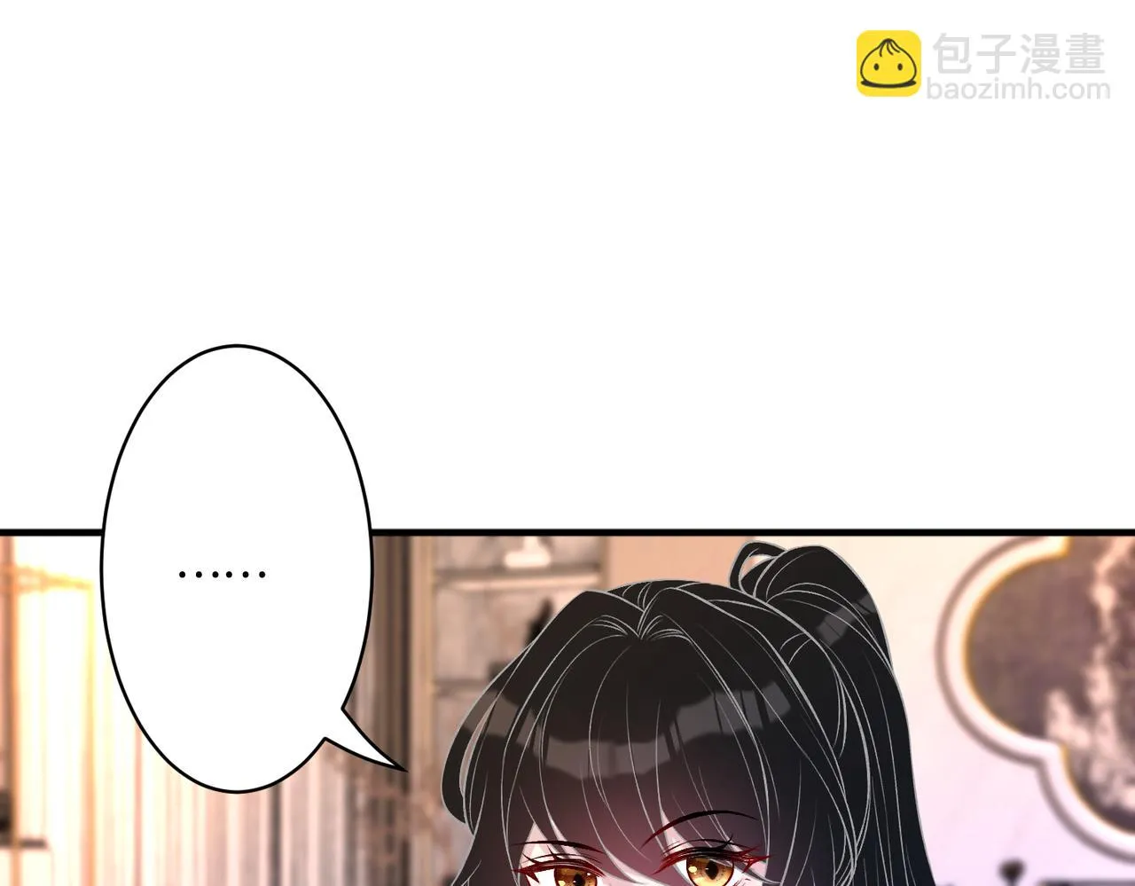 第50话 神秘高手 第89页