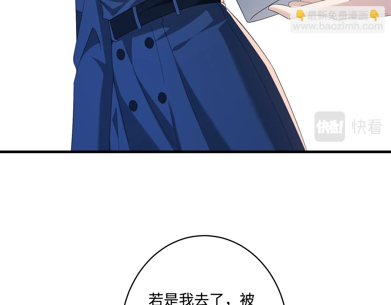 第53话 字迹抄袭？ 第9页