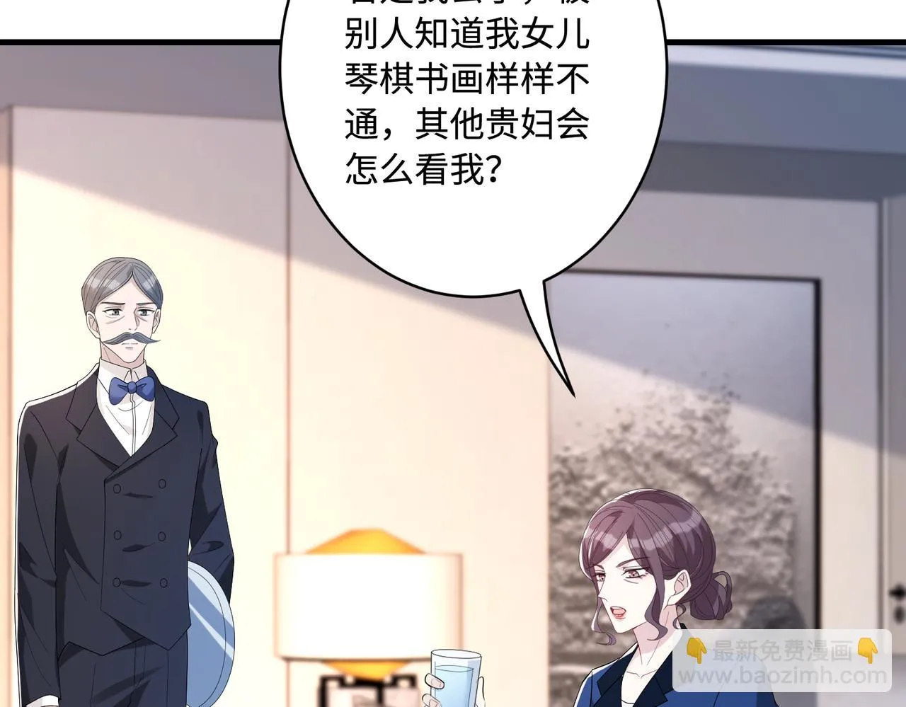 第53话 字迹抄袭？ 第10页