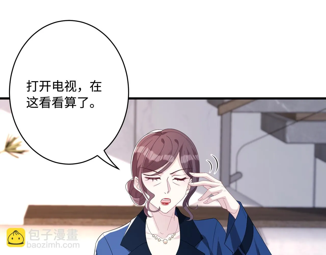 第53话 字迹抄袭？ 第12页