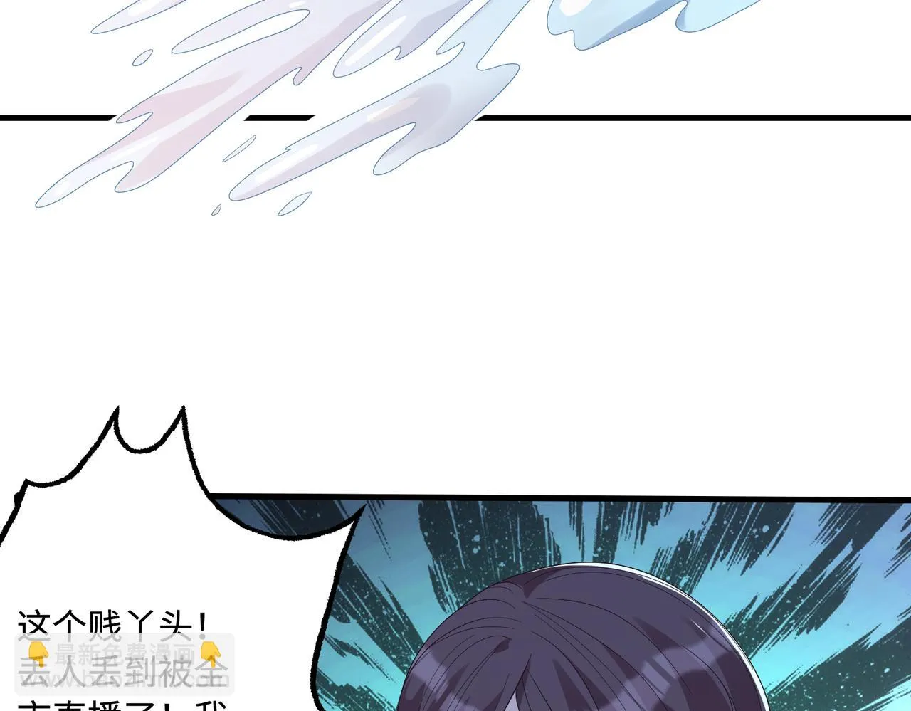 第53话 字迹抄袭？ 第17页