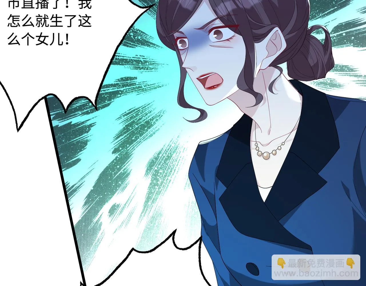 第53话 字迹抄袭？ 第18页