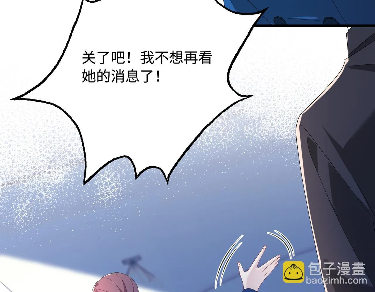 第53话 字迹抄袭？ 第19页