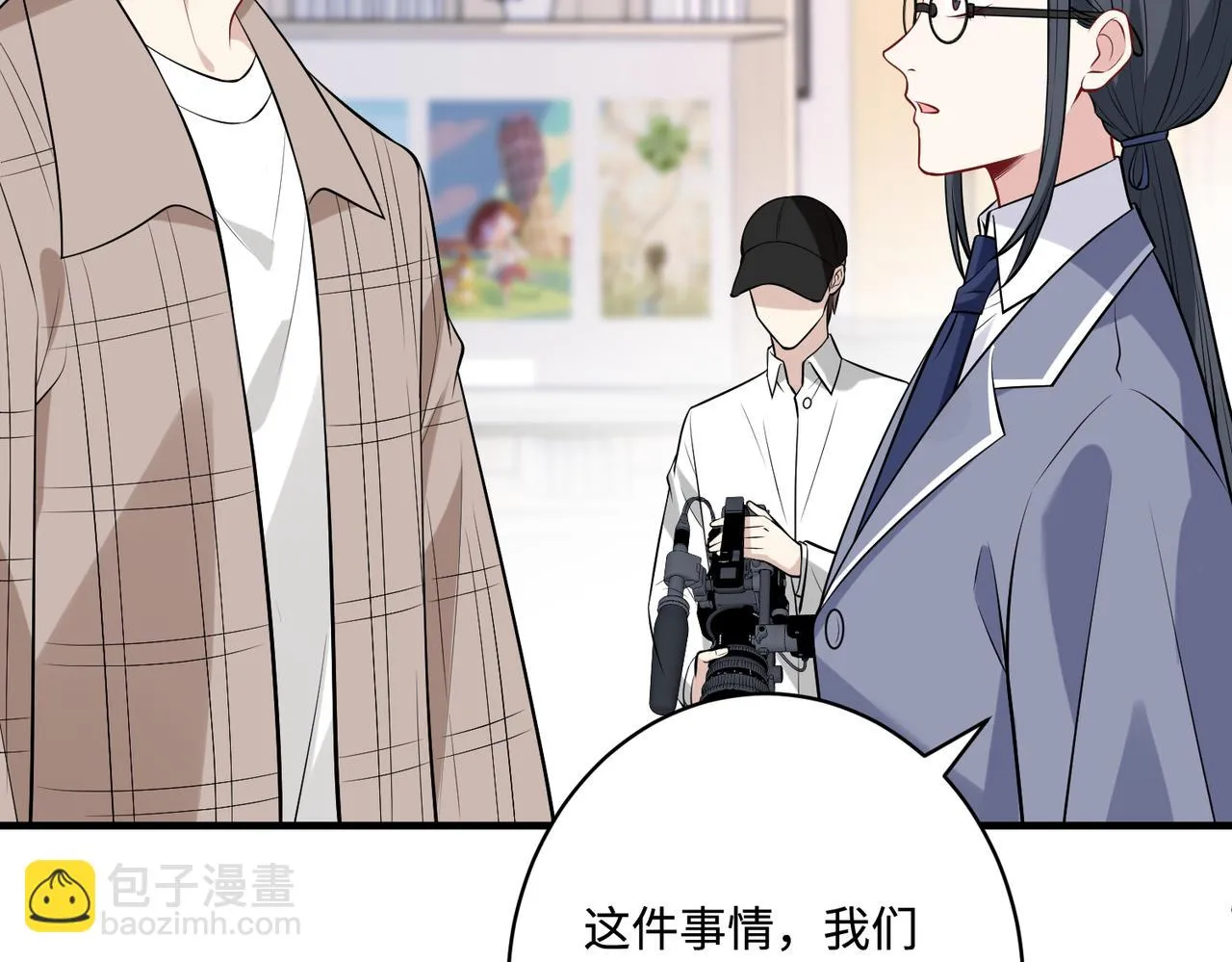 第53话 字迹抄袭？ 第29页
