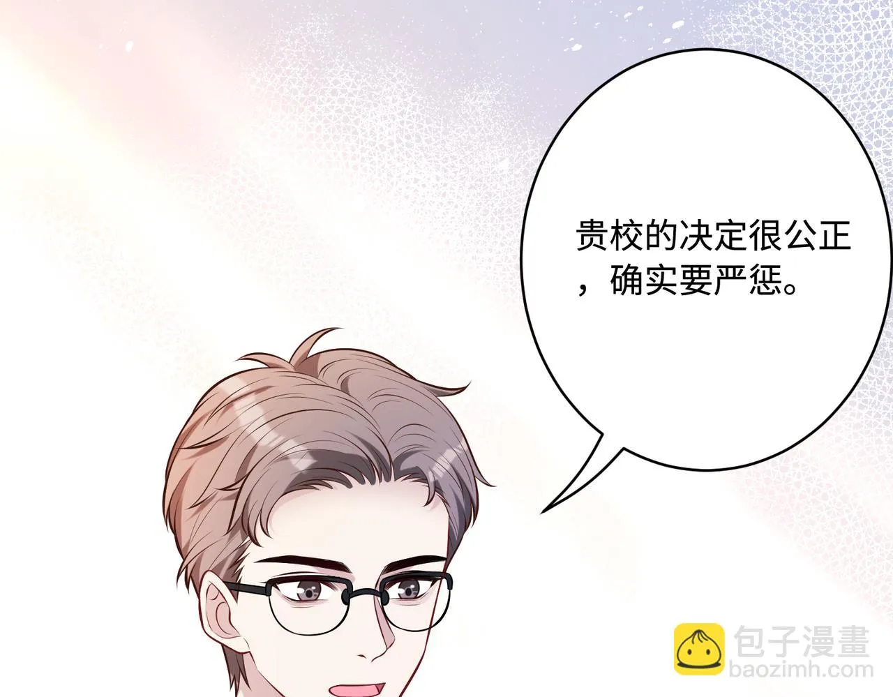 第53话 字迹抄袭？ 第32页