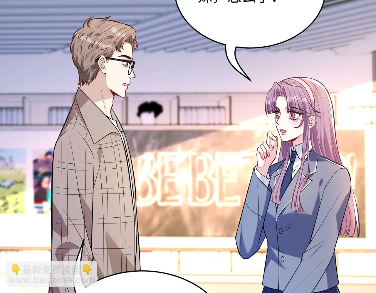 第53话 字迹抄袭？ 第37页
