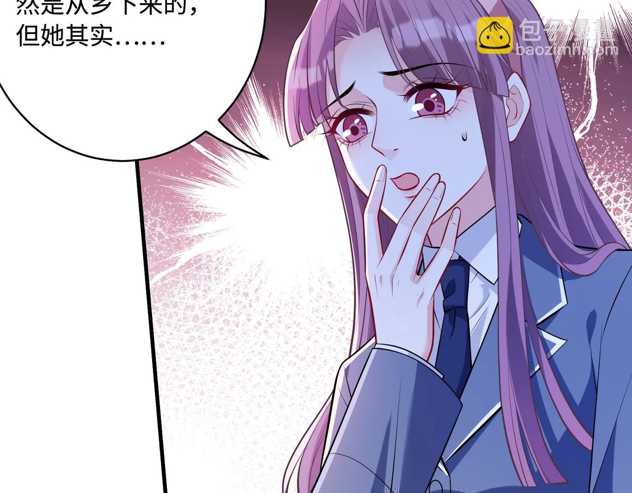 第53话 字迹抄袭？ 第39页
