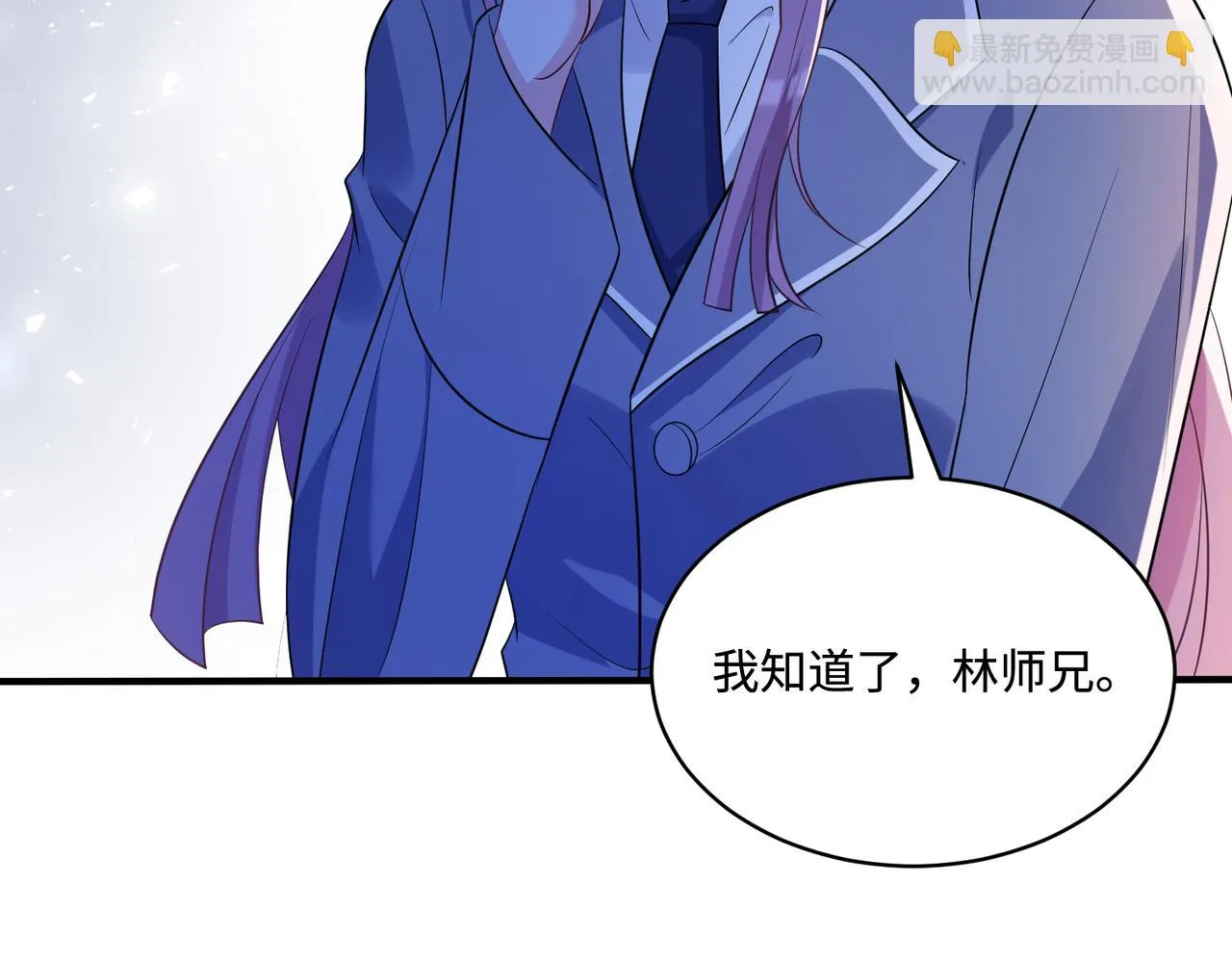 第53话 字迹抄袭？ 第46页