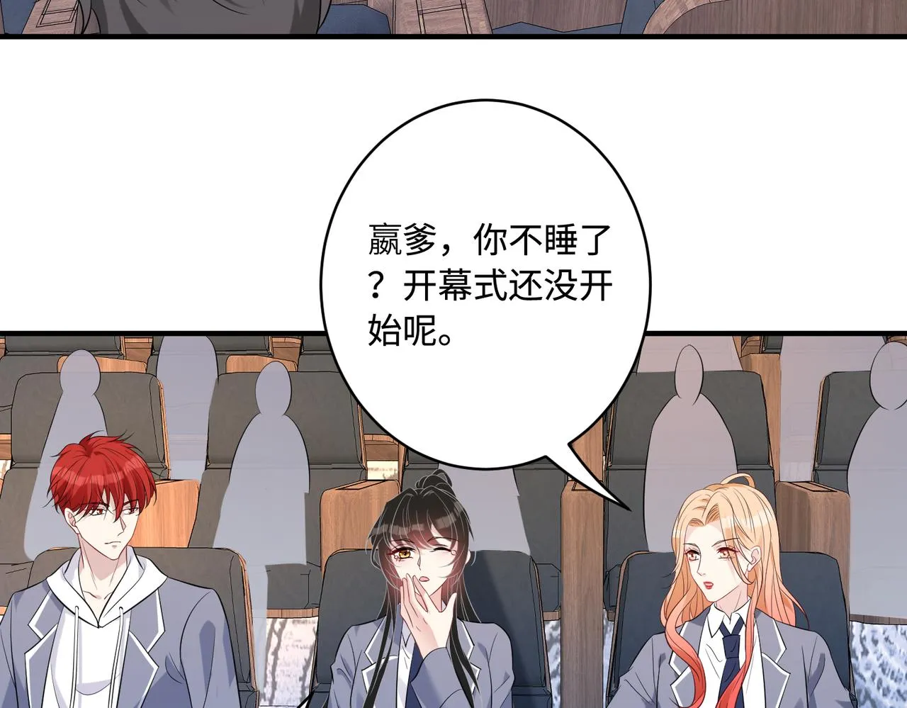 第53话 字迹抄袭？ 第51页