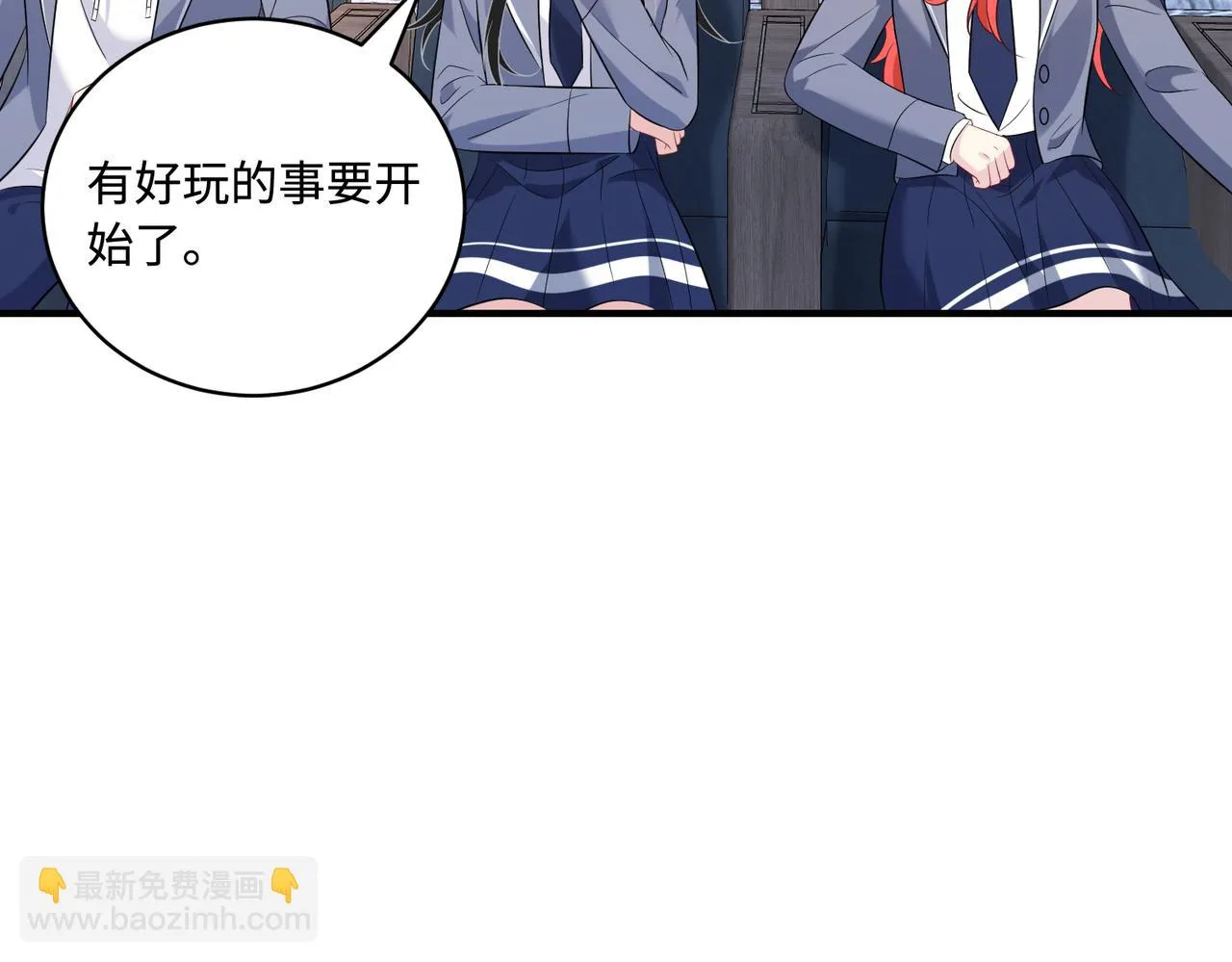 第53话 字迹抄袭？ 第52页