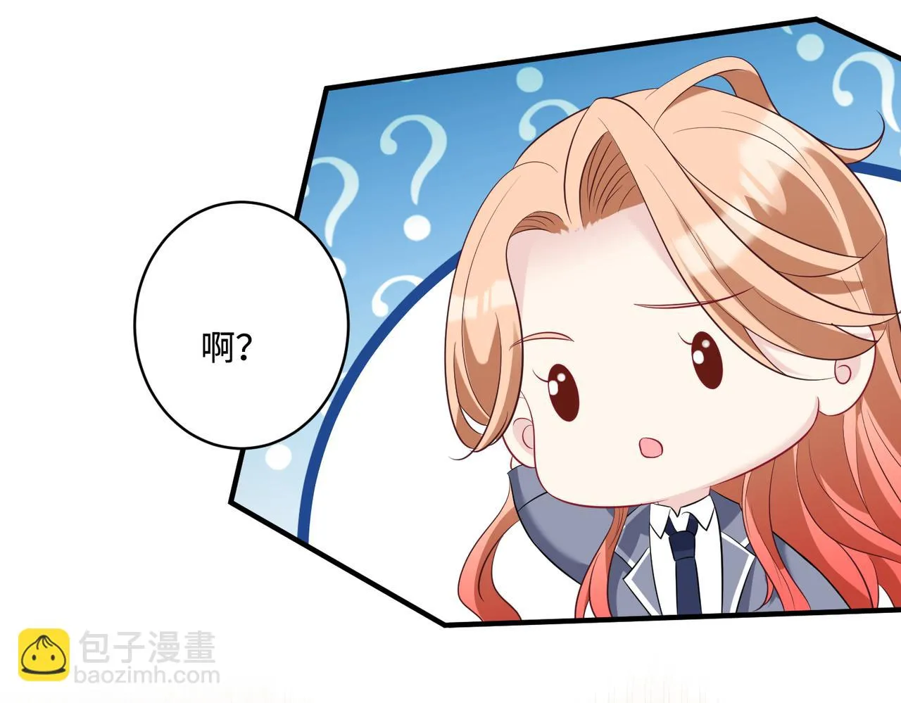 第53话 字迹抄袭？ 第53页