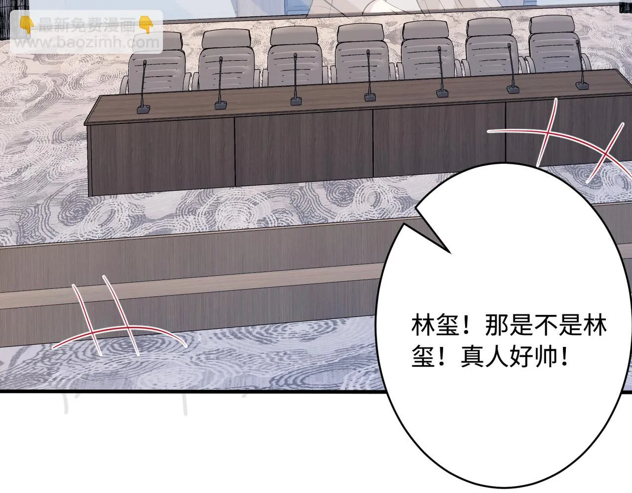 第53话 字迹抄袭？ 第55页