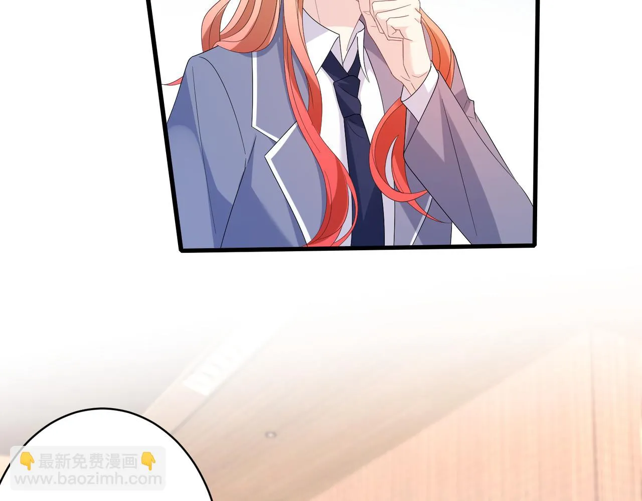第53话 字迹抄袭？ 第71页