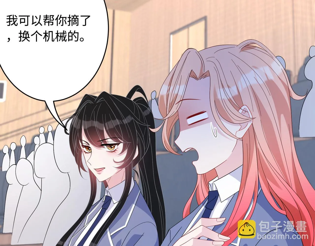 第53话 字迹抄袭？ 第72页