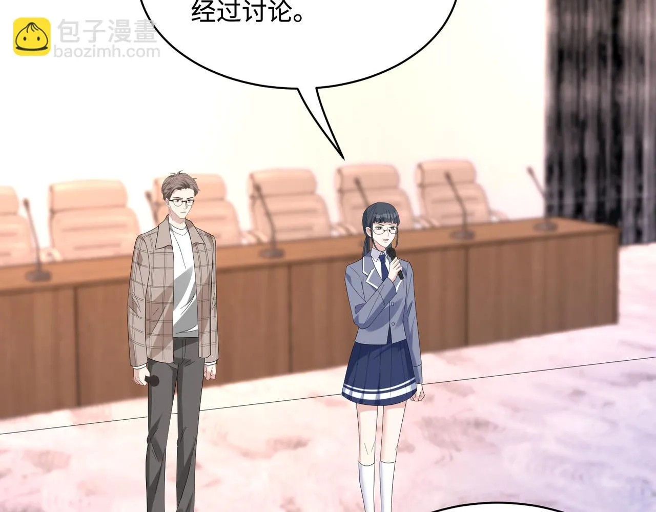 第53话 字迹抄袭？ 第74页