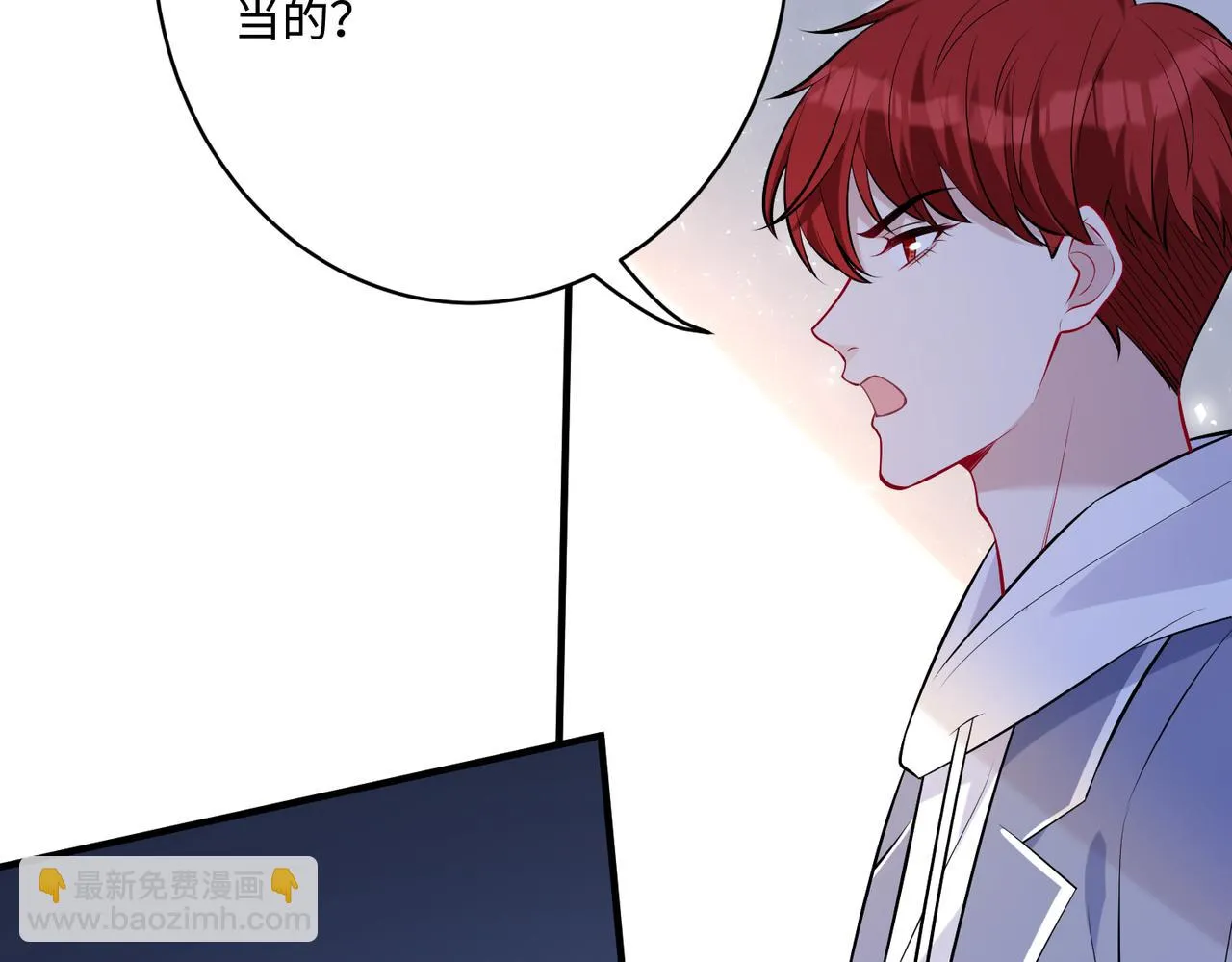 第53话 字迹抄袭？ 第82页