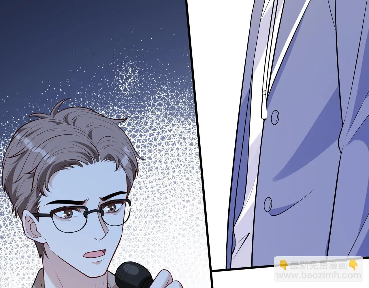 第53话 字迹抄袭？ 第83页