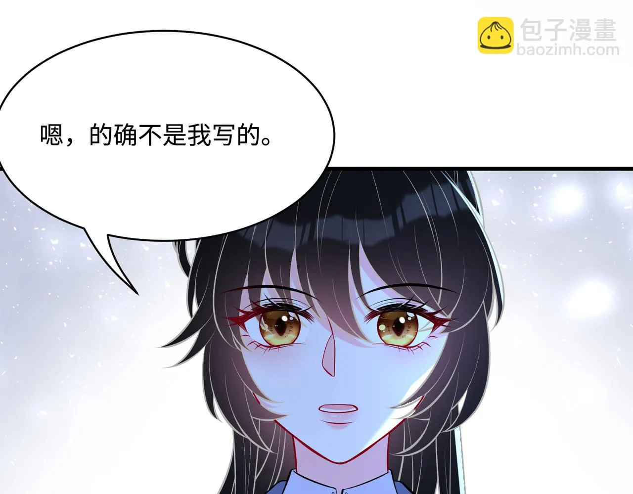 第53话 字迹抄袭？ 第88页