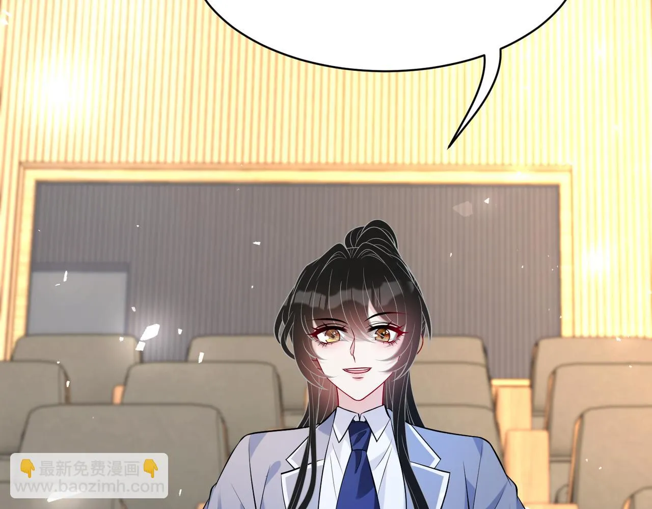第53话 字迹抄袭？ 第93页