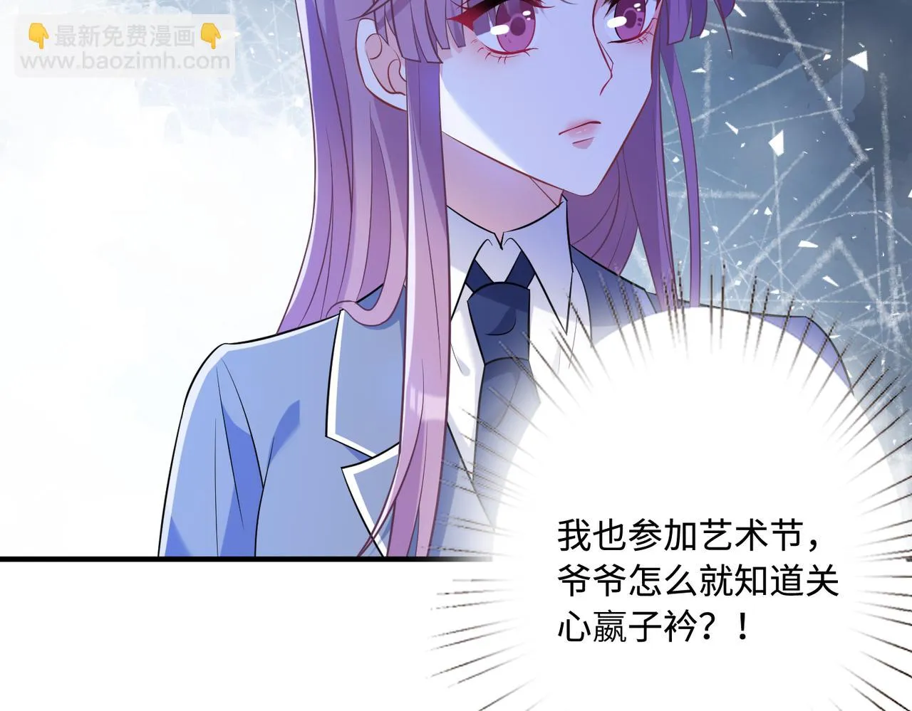 第52话 作弊风波 第9页