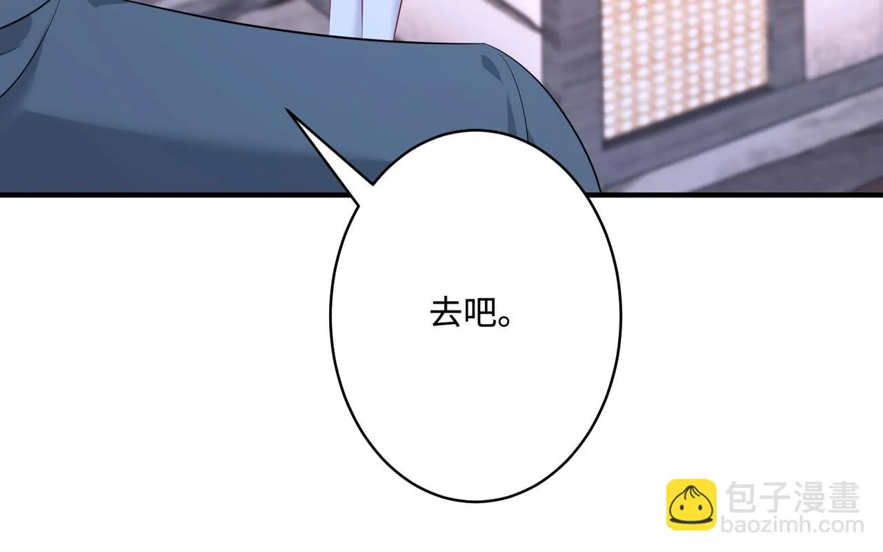 第52话 作弊风波 第12页