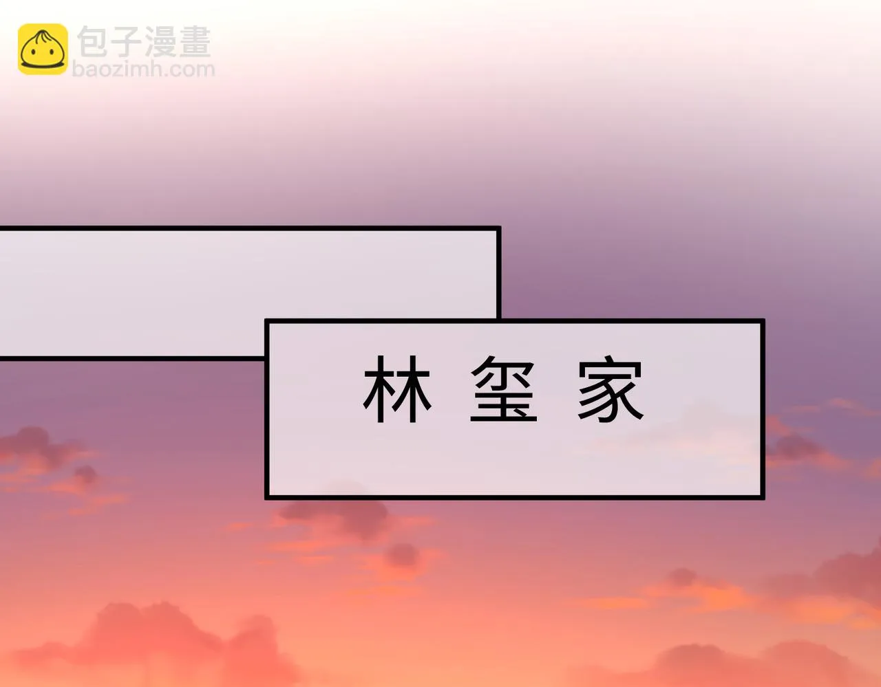 第52话 作弊风波 第16页