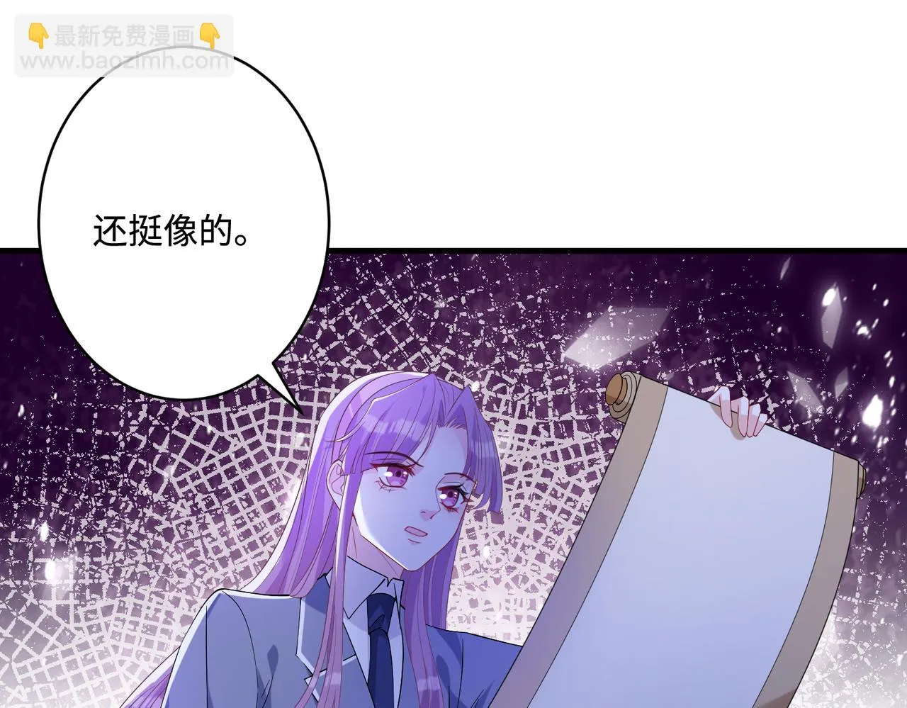 第52话 作弊风波 第39页