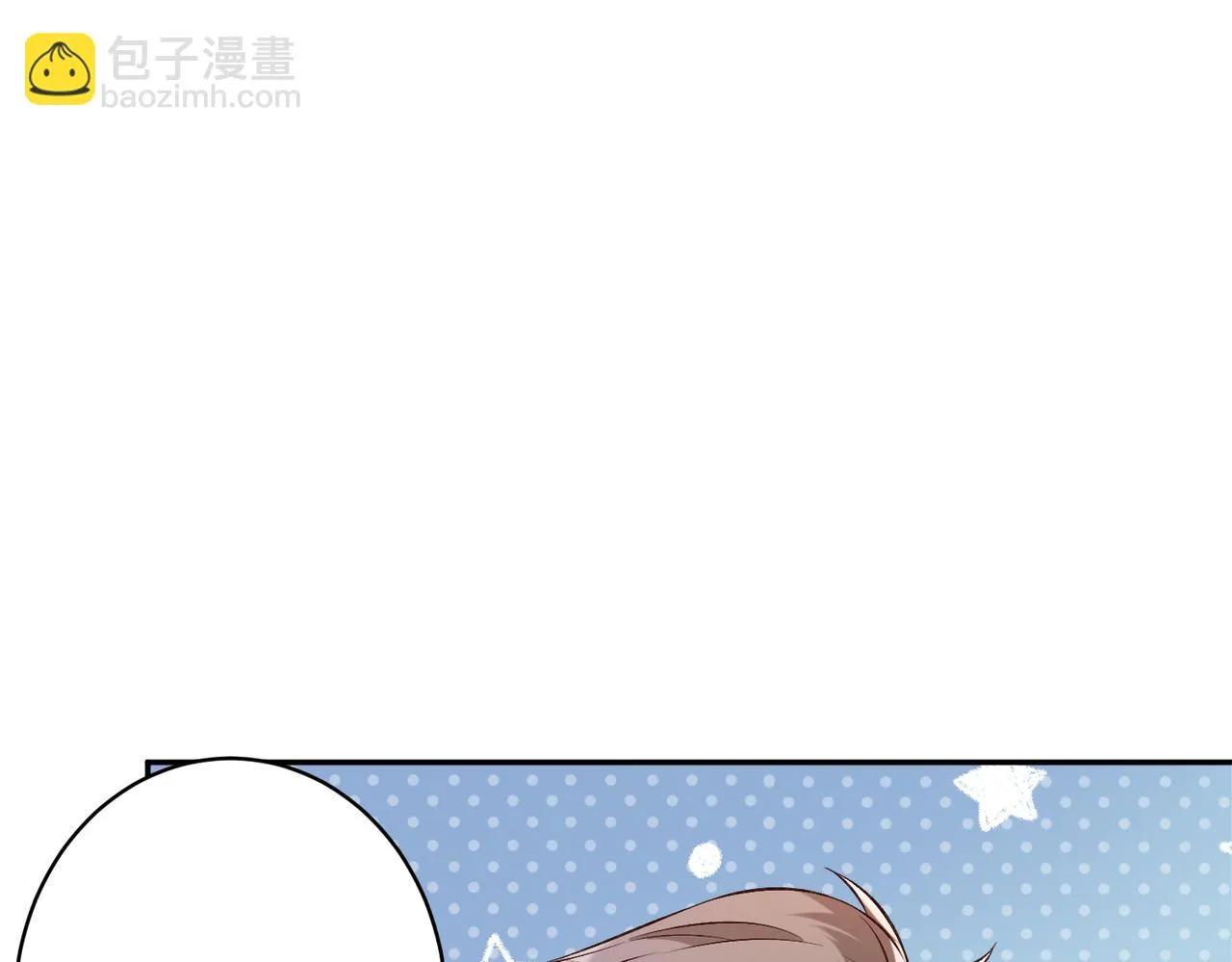 第52话 作弊风波 第45页
