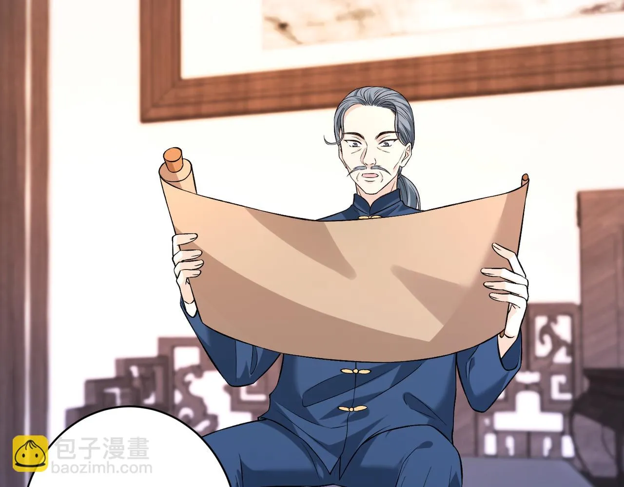 第52话 作弊风波 第56页
