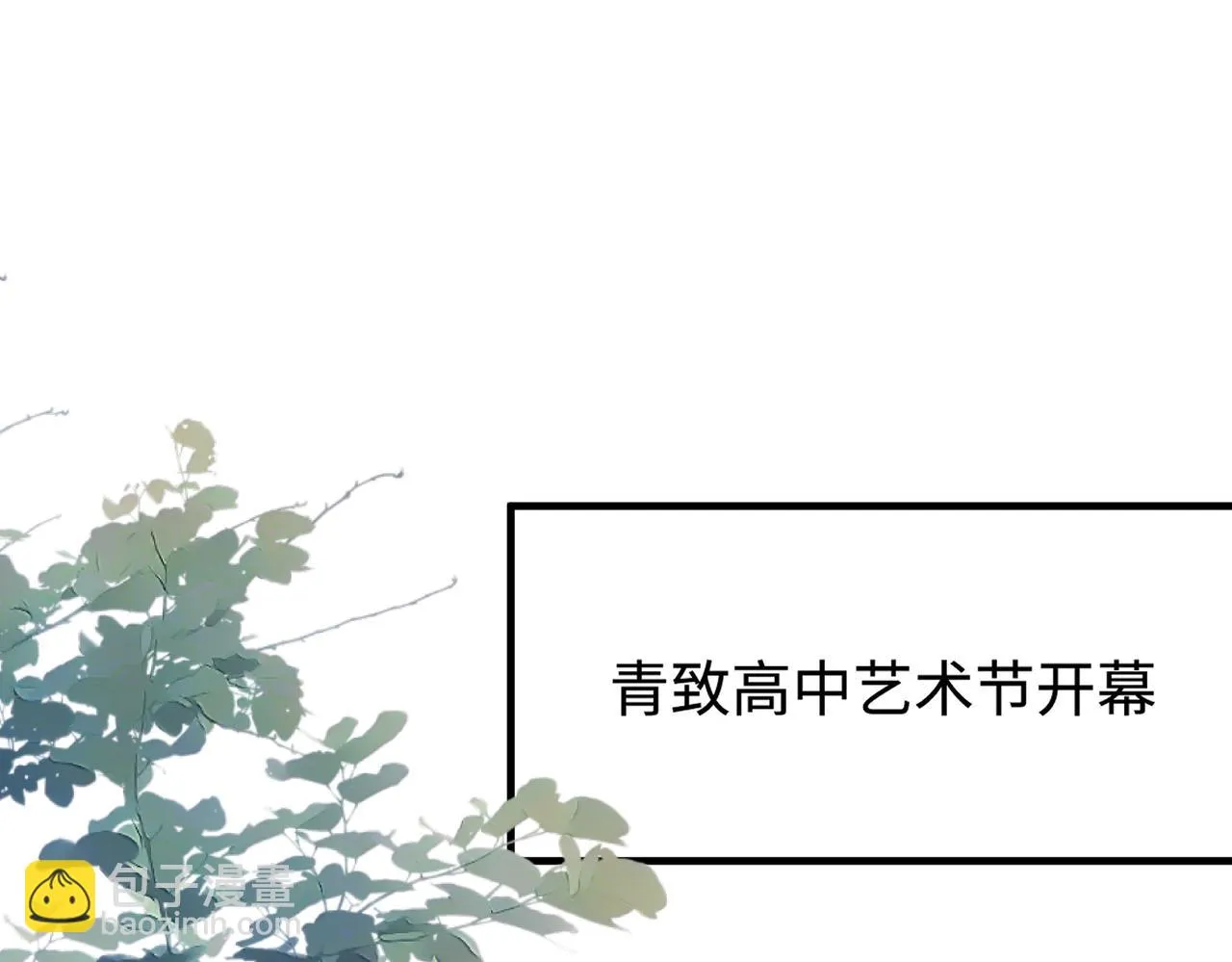 第52话 作弊风波 第77页