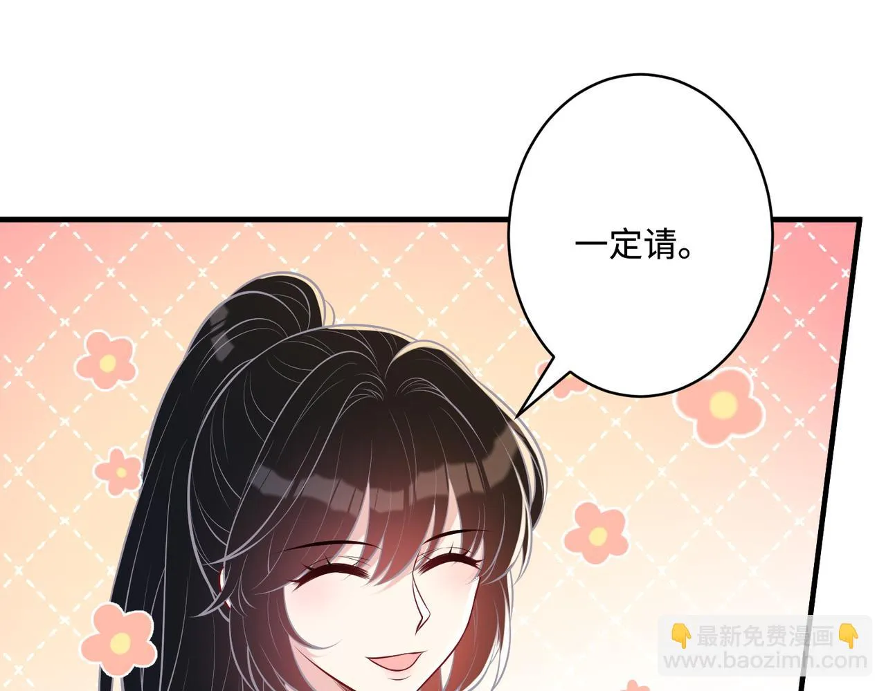 第52话 作弊风波 第83页