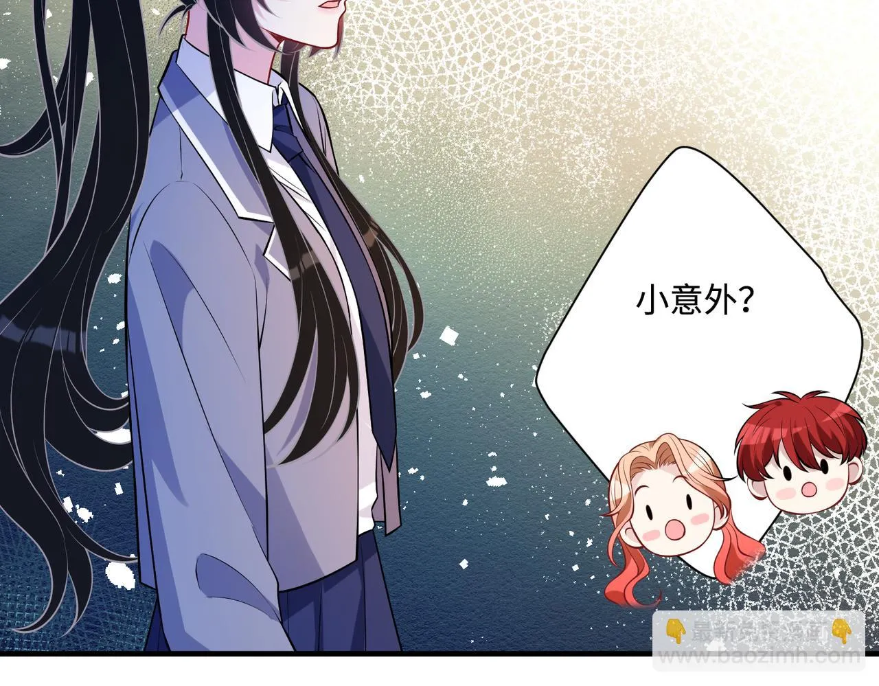 第52话 作弊风波 第87页